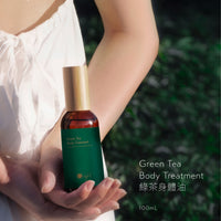 GREEN TEA BODY TREATMENT 100ml