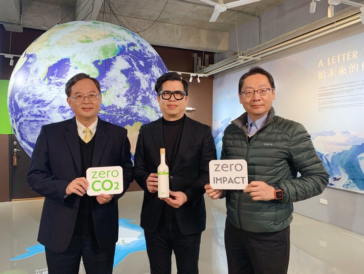 O’right Ticks Off another Zero Carbon Milestone as the First Carbon Neutral Company in Taiwan