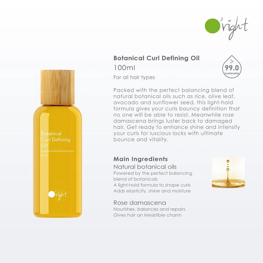 BOTANICAL CURL DEFINING OIL 100ML